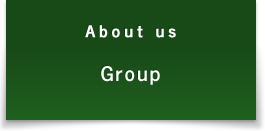 About us　Group