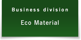 Business Divisions　Eco Material
