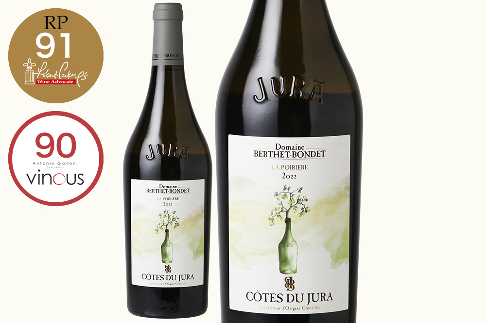 コート・デュ・ジュラ・ラ・ポワリエール 2022年