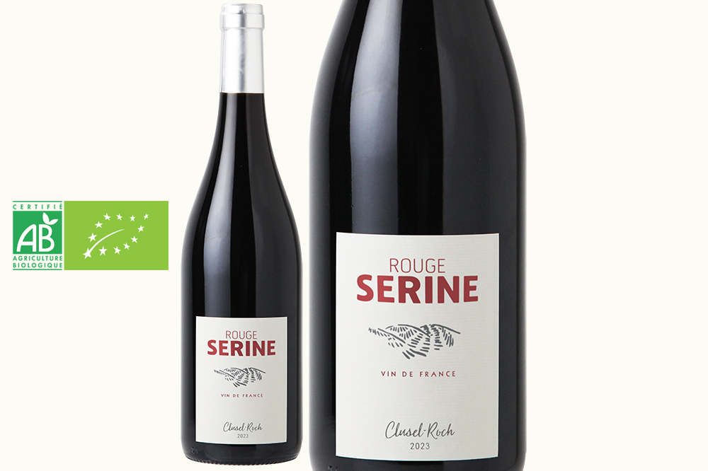 ルージュ・セリーヌ 2023年