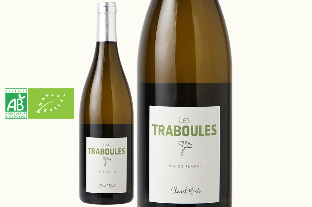 レ・トラブール・ブラン 2023年